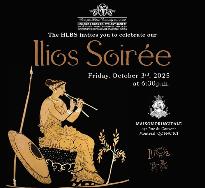 Ilios Soiree Invite